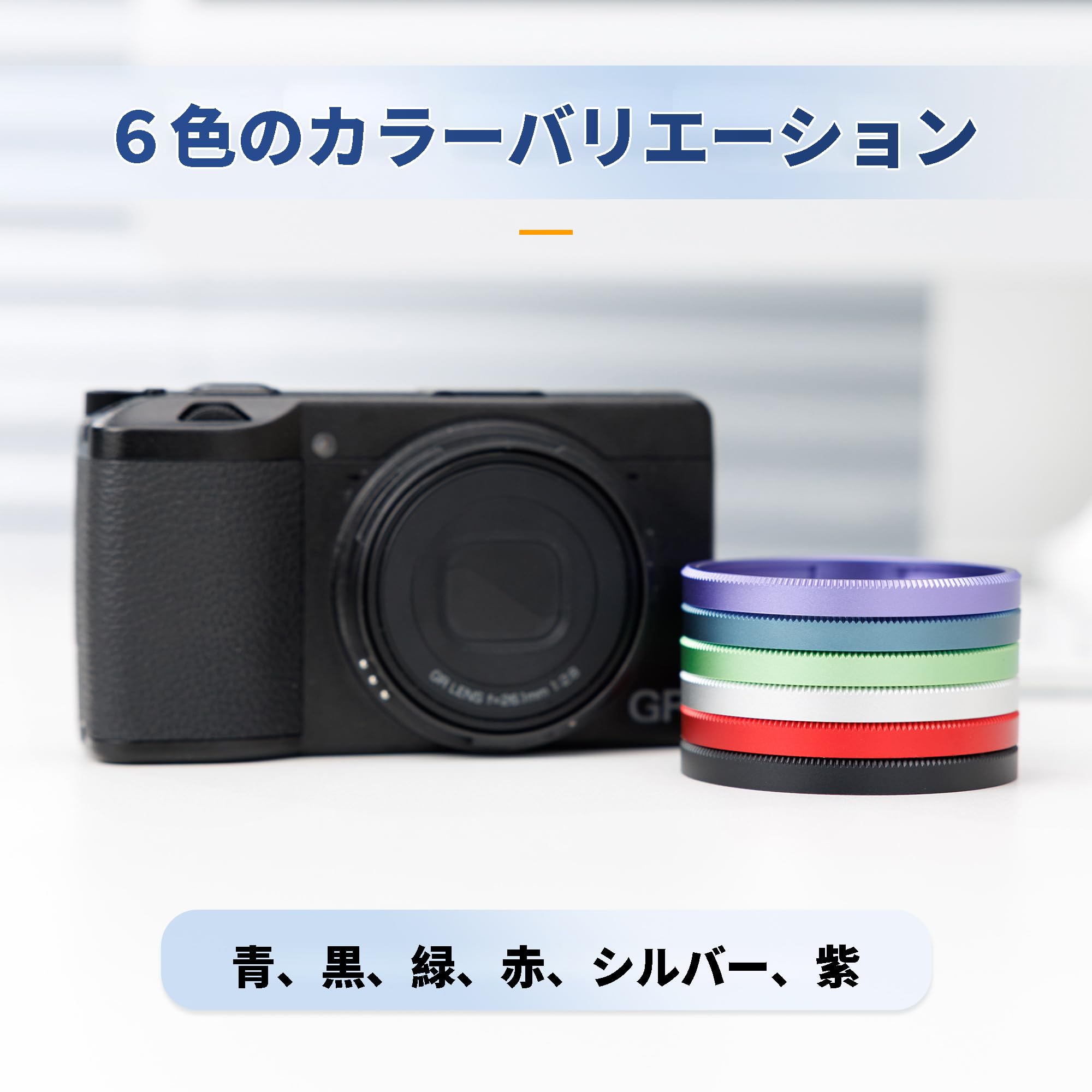 Amazon | JJC GN-2 アルミニウム合金 リングキャップ リコー Ricoh GR