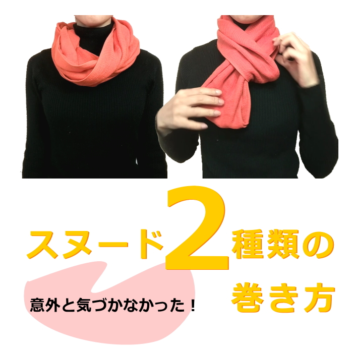 【お値下げ】Ray BEAMS×ミナ ペルホネン スヌード ネックウォーマー お値下げ】Ray BEAMS×ミナ ペルホネン スヌード ネック
