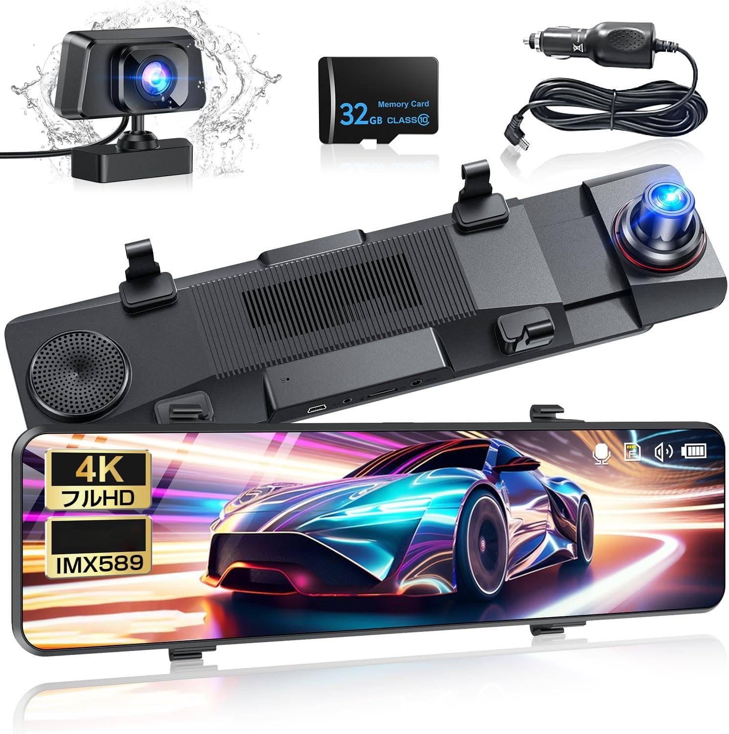 ドライブレコーダー ミラー型 4K 12インチIPS大画面&64GB SDカード