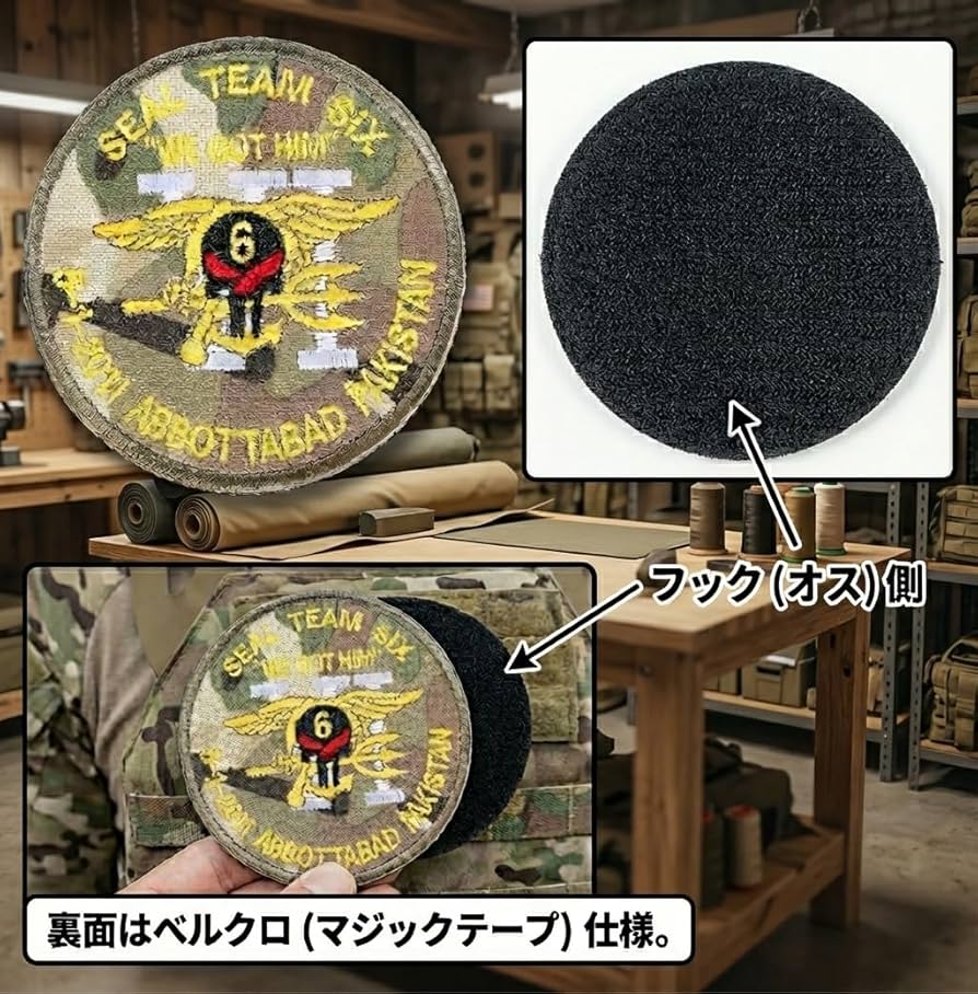 Amazon.co.jp: ワッペン屋Dongri ベルクロワッペン マジックテープ