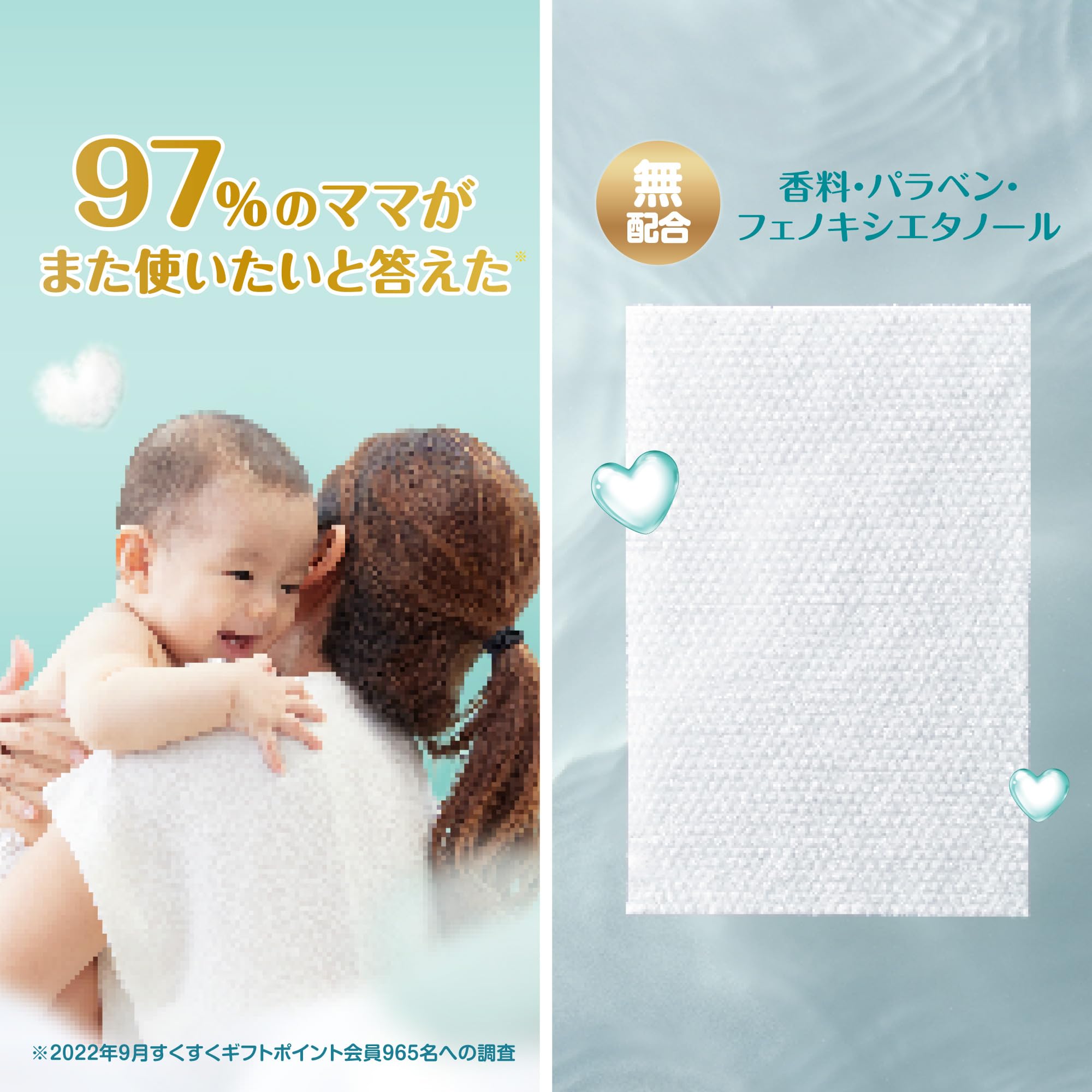 Amazon | 【セット買い】【パンツ Lサイズ】パンパース オムツ 肌への