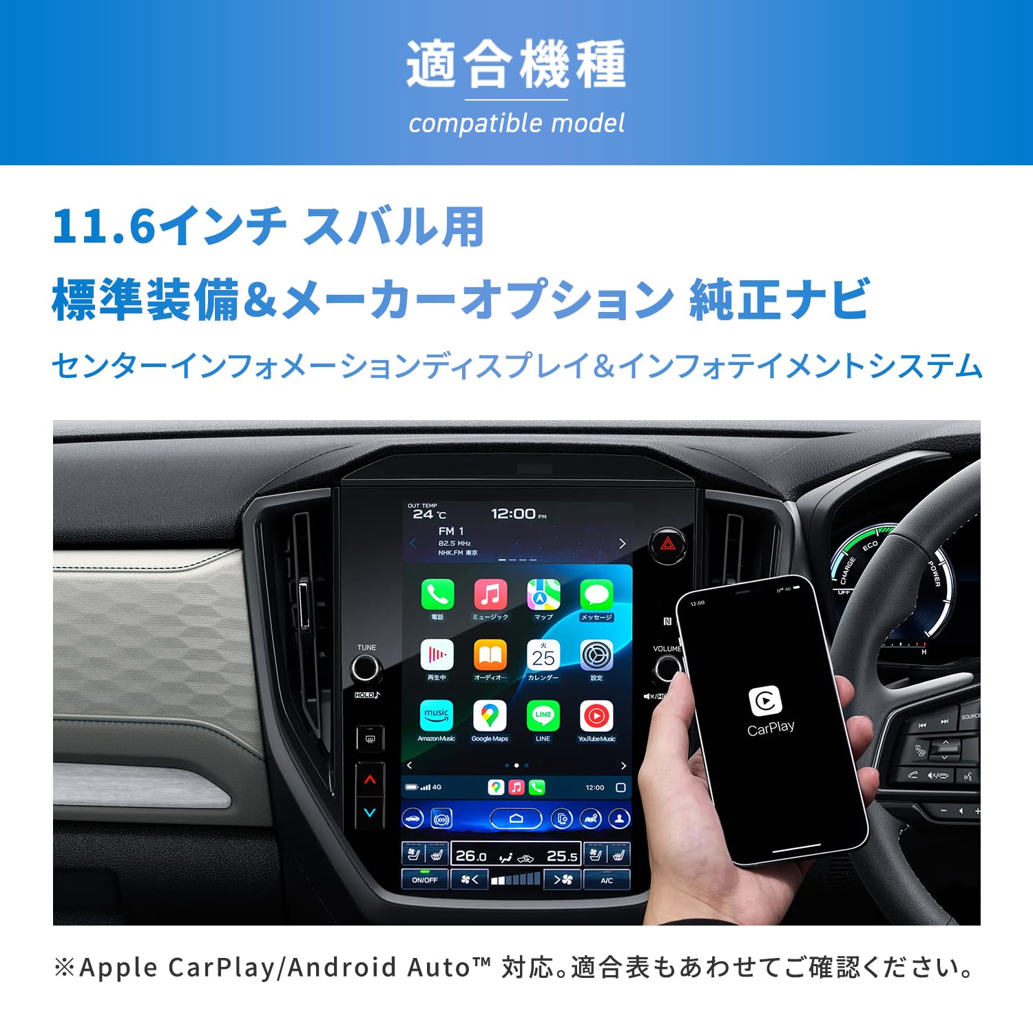 Amazon | Runa Shop TVキャンセラー スバル互換 インプレッサ 11.6