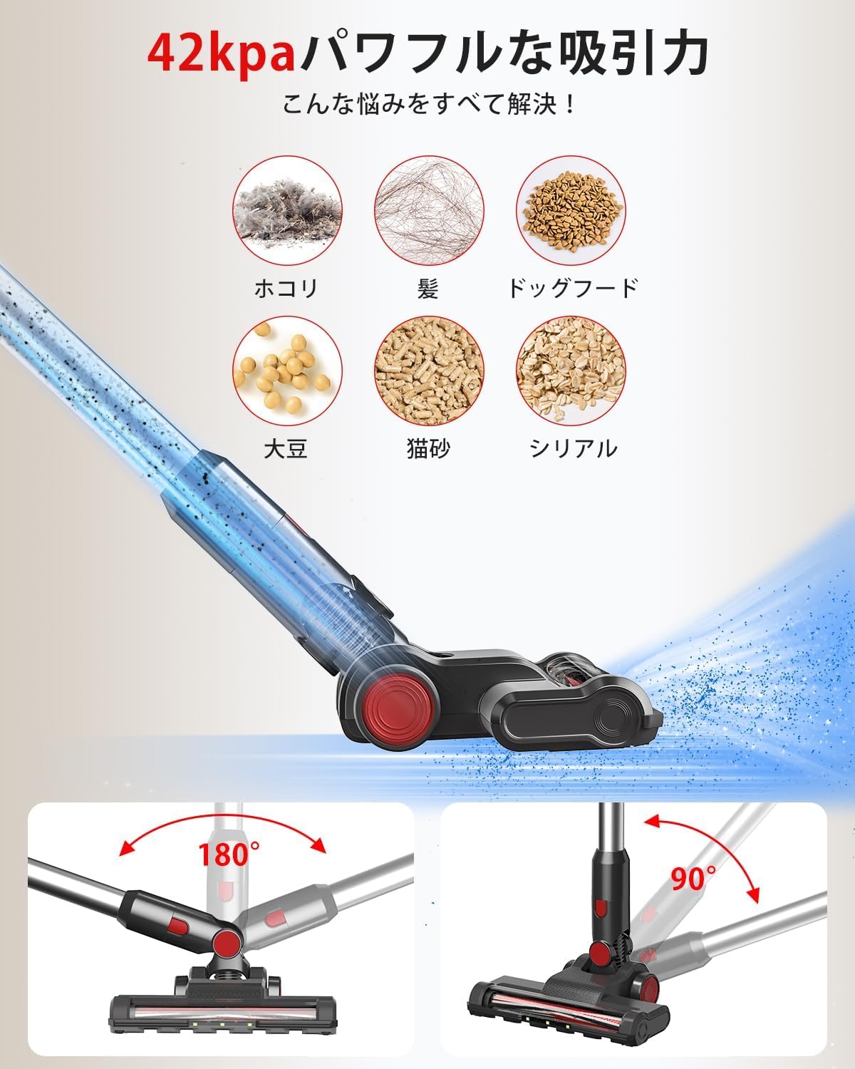 ✨大特価✨42000pa強力吸引 60分連続稼働 革新版低騒音コードレス掃除機 Amazon | 掃除機 コードレス【42000pa強力吸引・60分連続稼働