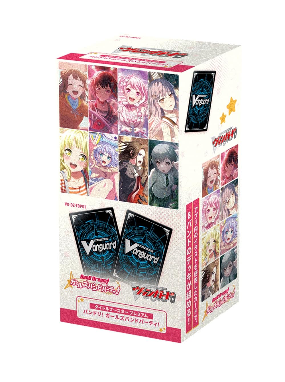 Cardfight!! Vanguard Title Booster Premium BanG Dream! Girls Band Party! Box of 10 packs : Toys & Games