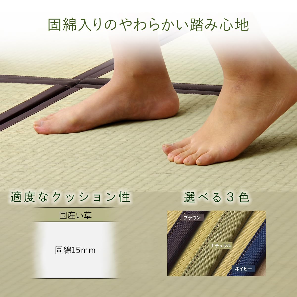 イケヒコ い草 ユニット システム畳 置き畳 4枚繋いで 約2畳 AGURA ヘ Amazon｜イケヒコ い草 ユニット システム畳 置き畳 4枚繋いで 約2畳
