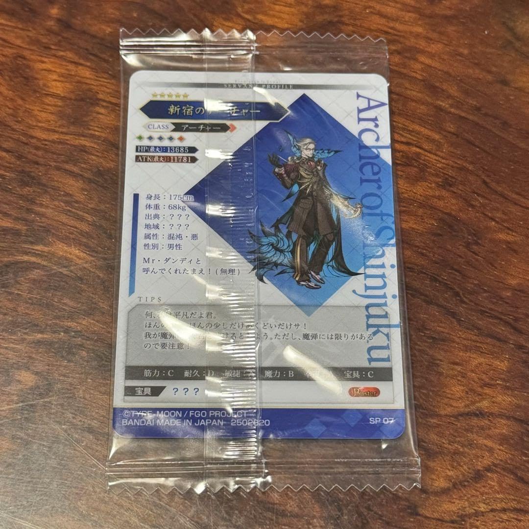 Fate FGO ウエハース カード R14 新宿のアーチャー Amazon.co.jp: FGO ウエハース 新宿のアーチャー モリアーティ