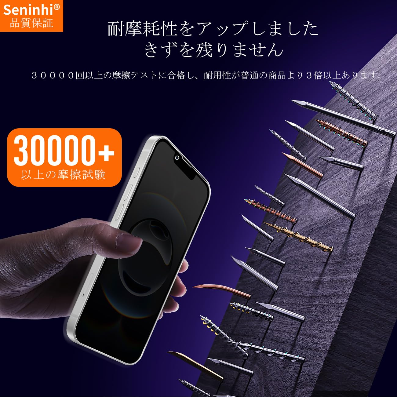 Amazon.co.jp: 対応 iPhone 17E / 16E ガラスフィルム 覗き見