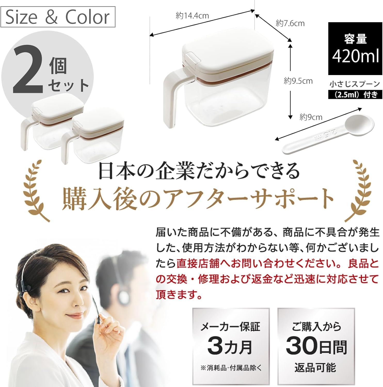 Amazon｜調味料入れ スプーン付き 2個セットダブルパッキン 砂糖入れ 