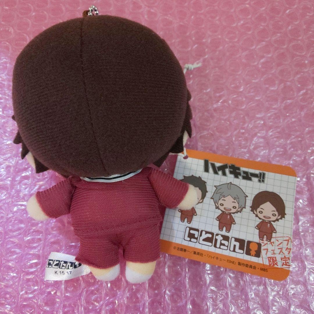 ハイキュー ジャンフェス にとたん 思い出 ぬいぐるみ 東峰旭 東峰 マスコット Amazon.co.jp: ハイキュー にとたん ぬいぐるみ 東峰旭 澤村大地