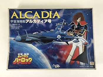 Amazon.co.jp: 未組立 タカラ 1/1500 キャプテンハーロック 宇宙海賊船