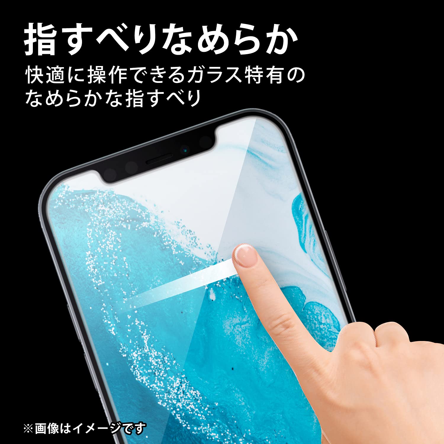 Amazon.co.jp: Elecom iPhone 13/iPhone 13 Pro/Glass Film/Gorilla