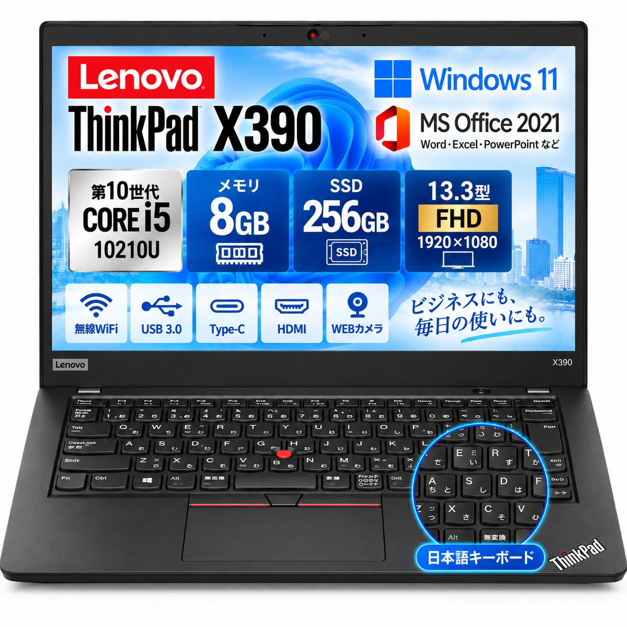 Amazon.co.jp: 【整備済み品】 レノボ Lenovo ノートパソコン X390