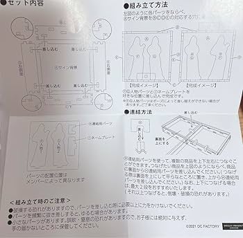 森戸知沙希 FSK アクリルキーホルダー 6/3（金）『森戸知沙希 卒業記念 フィギュアスタンド