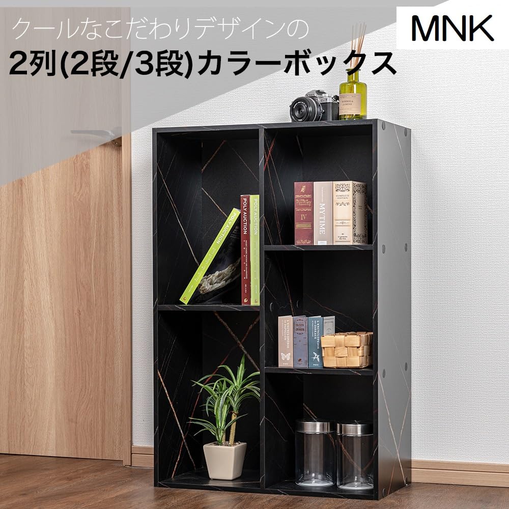 Amazon｜MNK カラーボックス 5段 幅約58cm 奥行約29cm 高さ約89cm