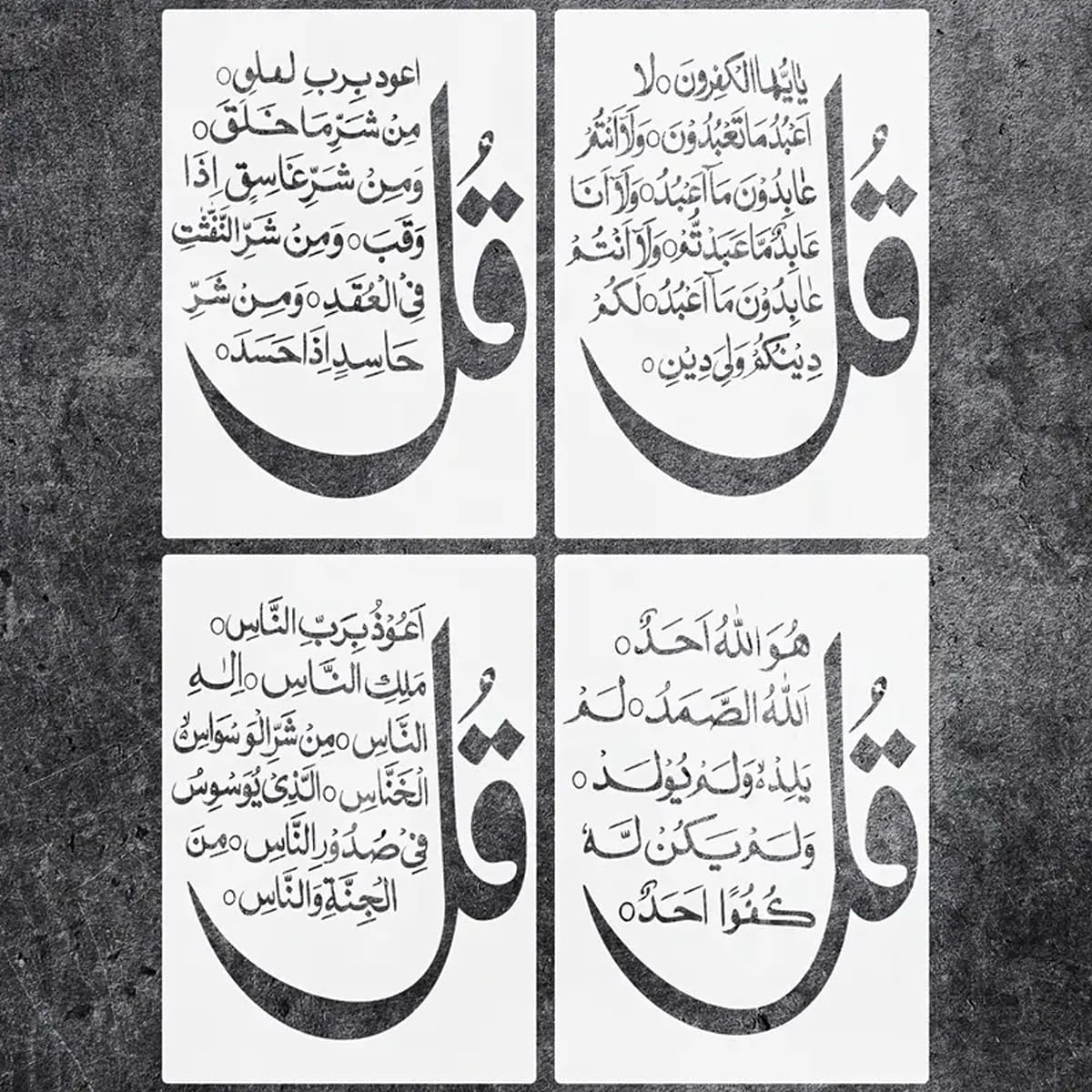 4 Pieces Islamic Wall Art Stencil La Ilaha Illallah There is No God But Allah Decor Quran Verse Surah Arabic Calligraphy Stencils Best Vinyl Large Template for Painting on Wood, Canvas, Wall