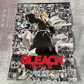 Amazon.co.jp: BLEACH ブリーチ 付録 クリアしおり ポスター