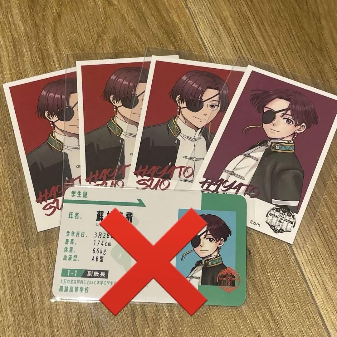 wind breaker 蘇枋　コミケ　アクリルジオラマ　学生証風カード WIND BREAKER 学生証風カード 蘇枋隼飛 (キャラクターグッズ