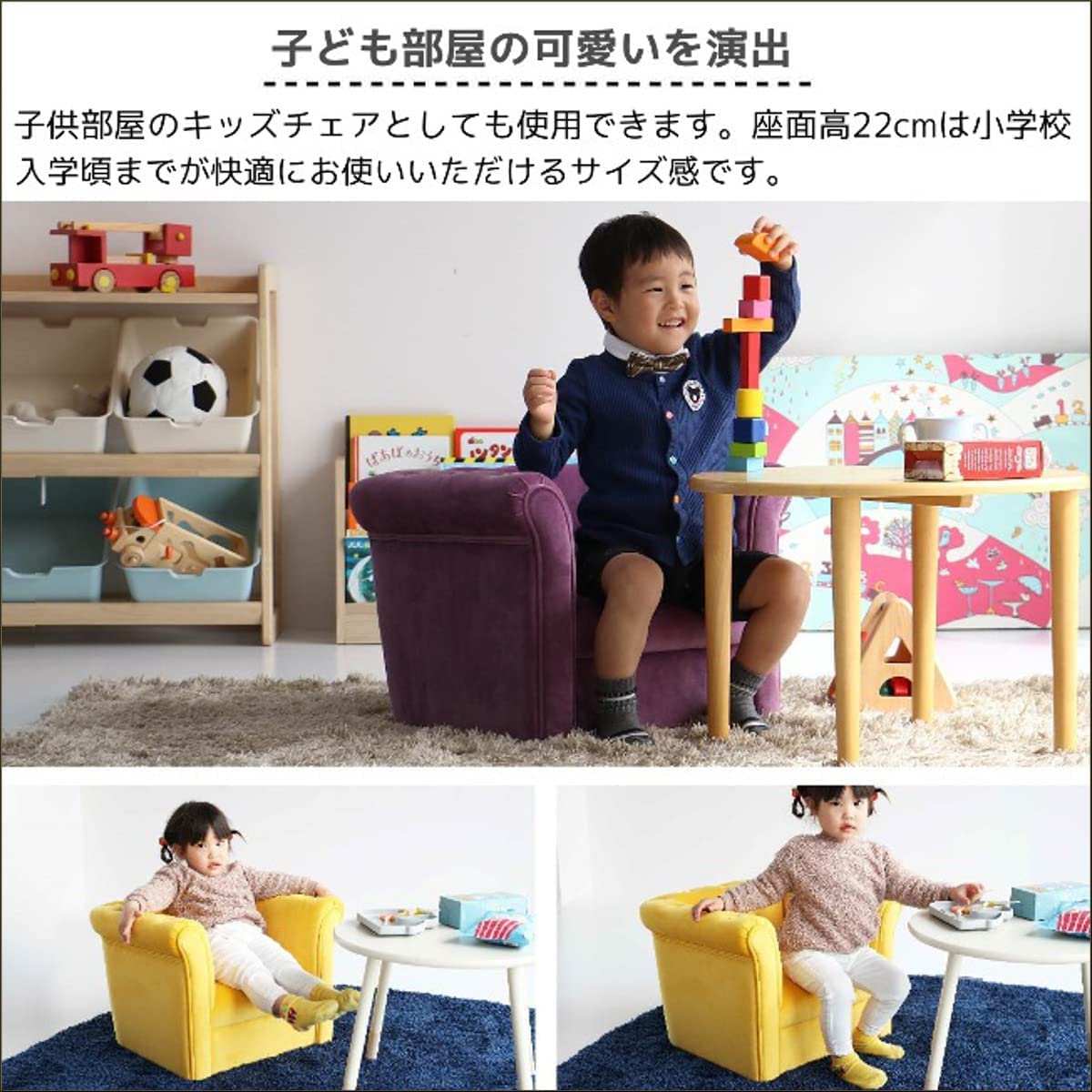 Amazon.co.jp: ソファ 子供 背もたれ付き 肘 アンティーク