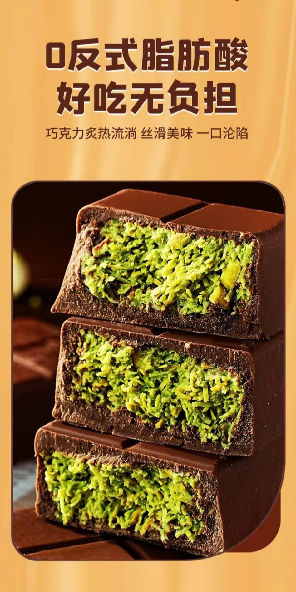 Amazon.co.jp: ドバイ チョコ チョコレート 食感豊か 超大サイズ 具だ