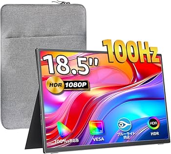 モバイルモニター モバイルディスプレイcocopar 13.5インチ モバイルモニター – モバイルモニター・PCモニター・液晶ディスプレイ