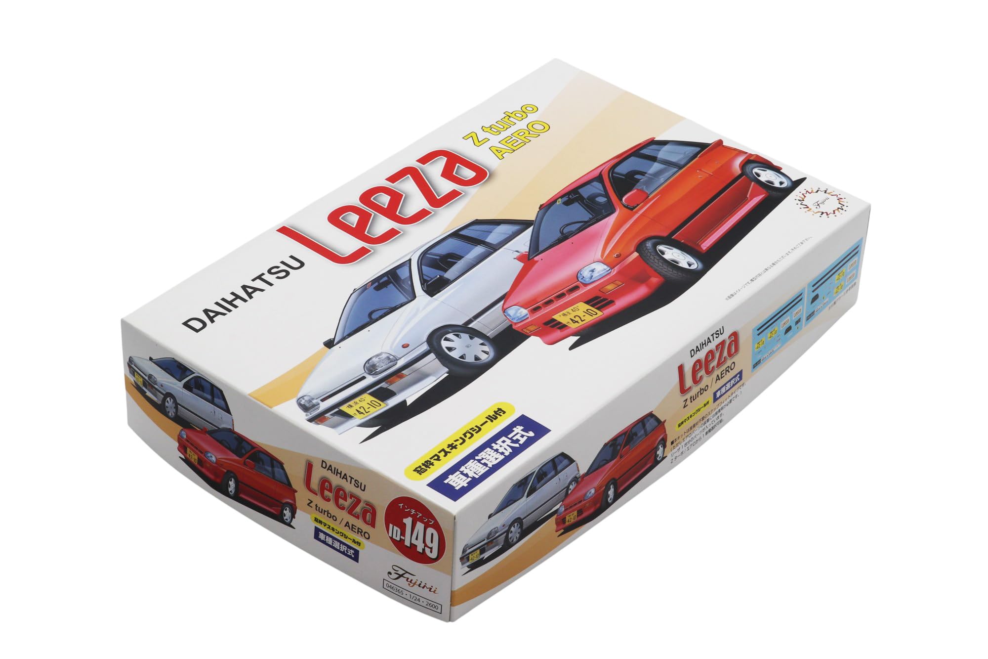 だいぶ昔に購入 Amazon | フジミ模型 1/24 インチアップシリーズNo.149 ダイハツ