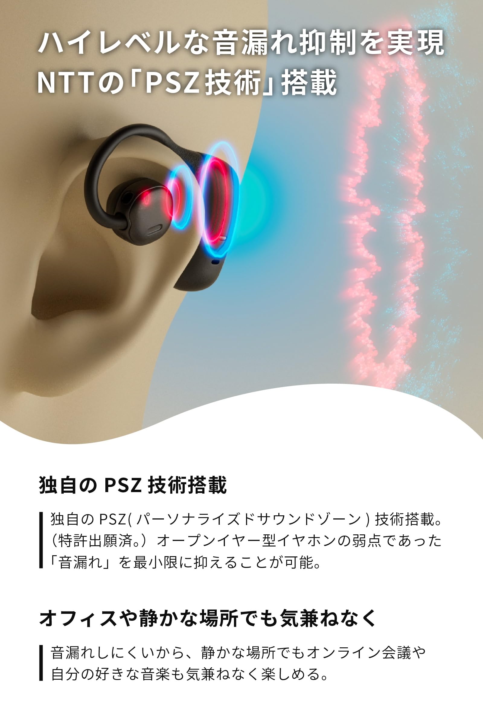 Amazon.co.jp: nwm (ヌーム) オープンイヤー イヤホン 耳スピ 耳を塞が