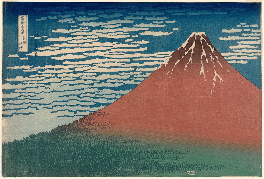 Lámina Katsushika Hokusai: El monte Fuji rojo en papel mate de alta calidad