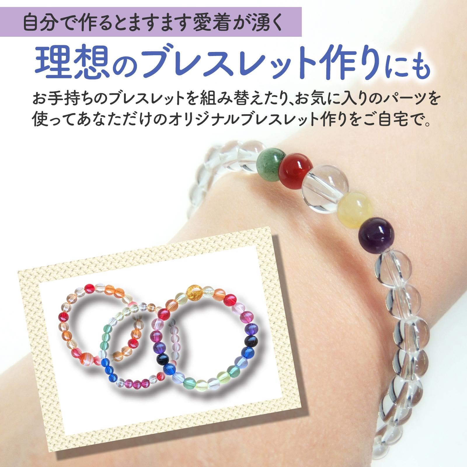Amazon.co.jp: コモライフ ブレスレットのゴム交換セット (クリア 