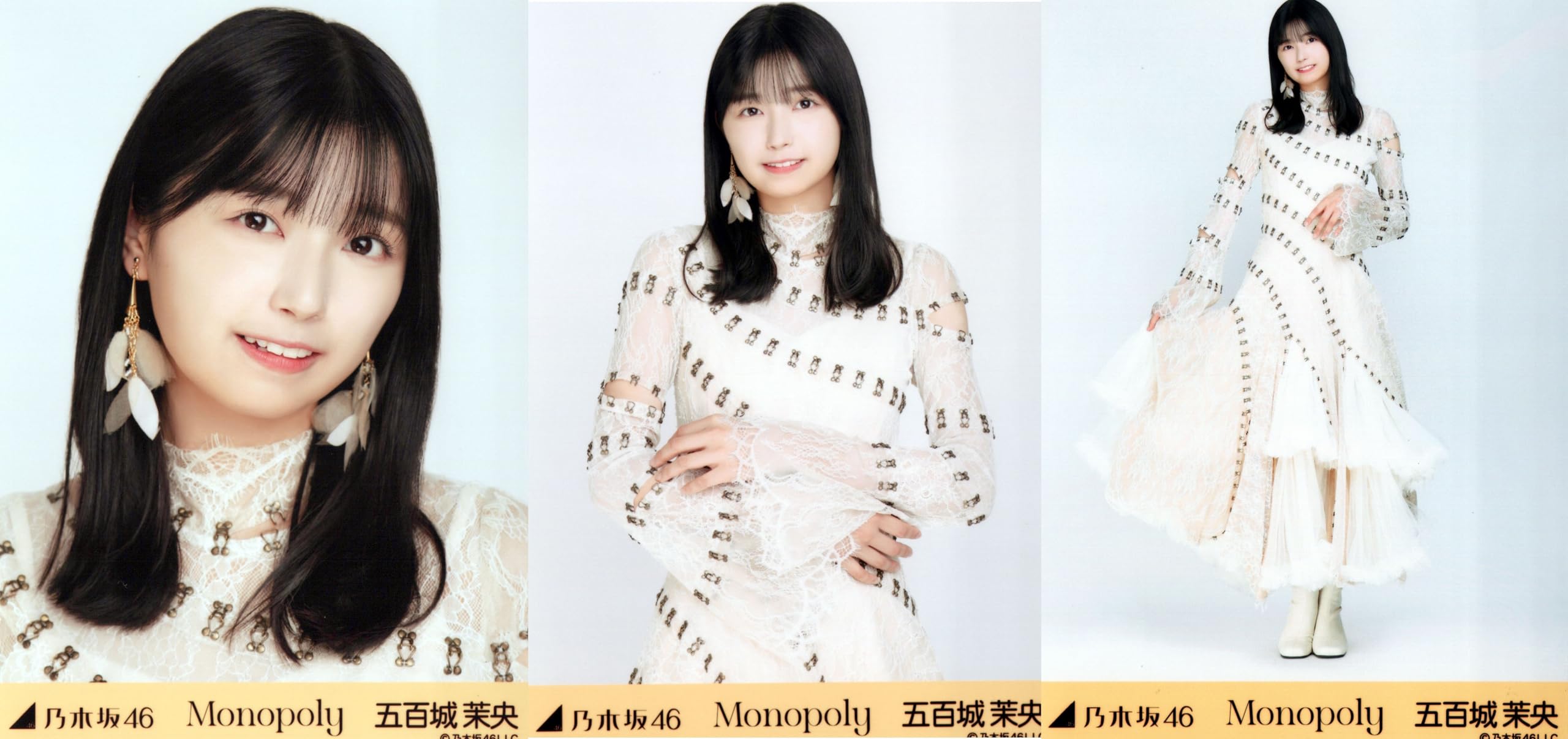 Amazon.co.jp: 乃木坂46 2024年2月 生写真 Monopoly 3種コンプ
