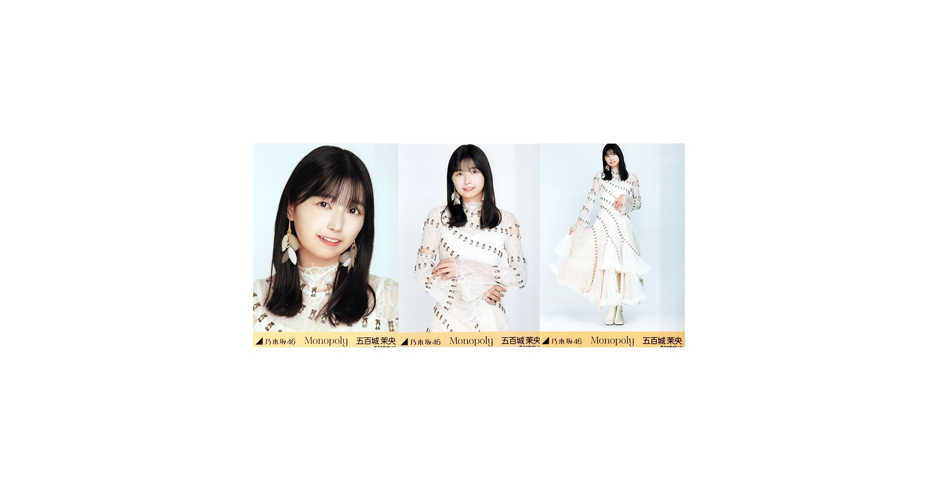 五百城茉央　乃木坂46 ランダム生写真　9種コンプ 1898333864.jpg?1683120876