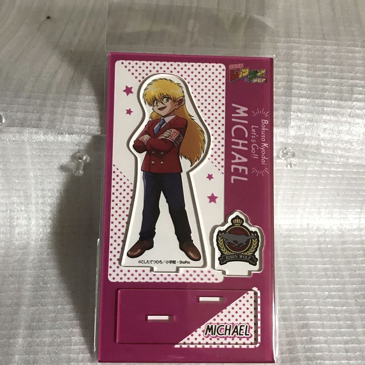 Amazon.co.jp: 爆走兄弟レッツ＆ゴー!! アイゼンヴォルフ アクリル