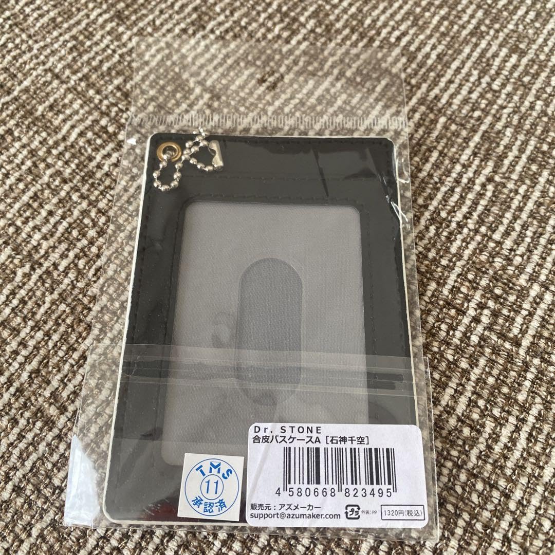 Dr.STONE　ドクターストーン　石神　千空　セット Amazon.co.jp: DrSTONE ドクターストーン 石神千空 グッズセット