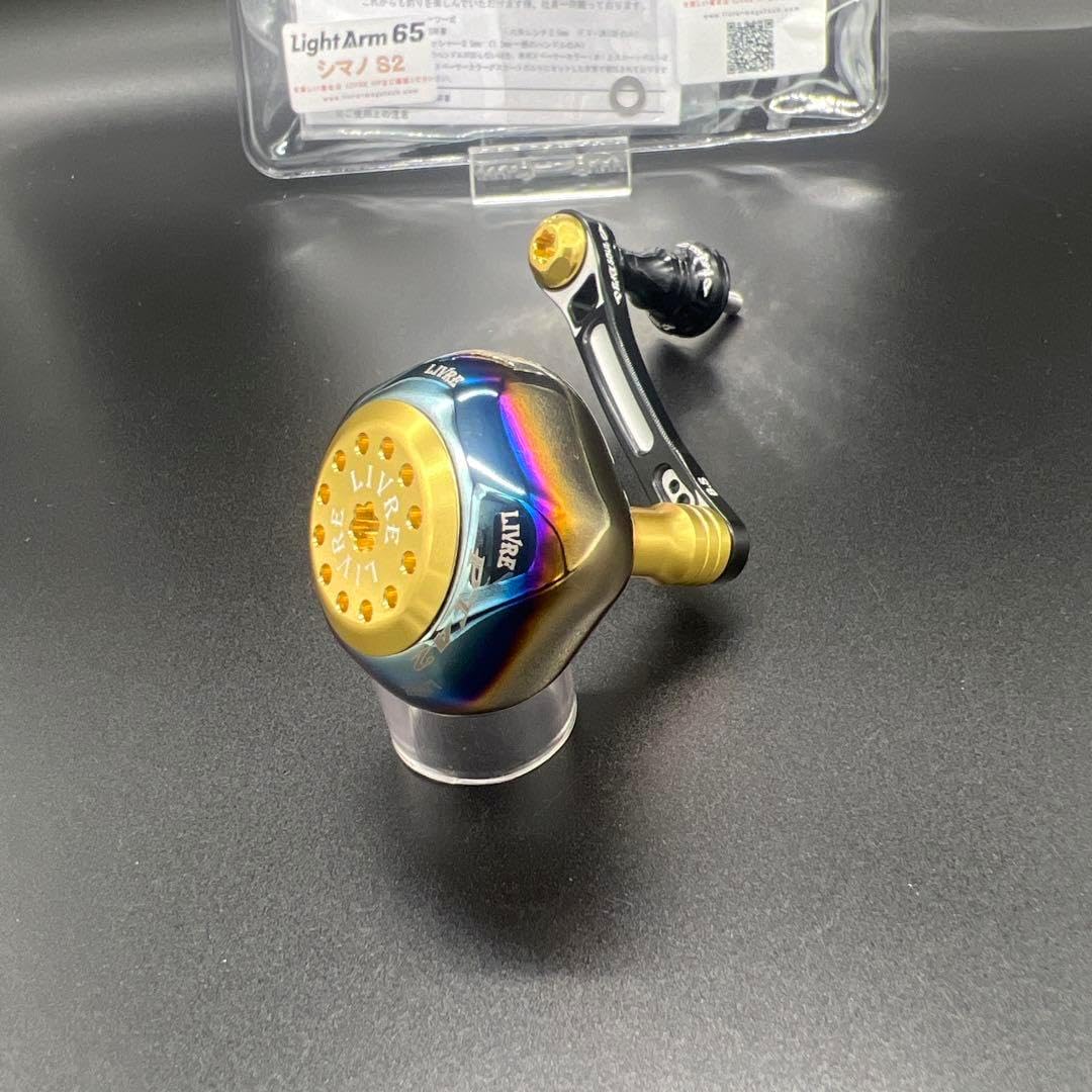最終 リブレ BLACKSOUL ブラックソウル ライトアーム 65 限定 シマノ用