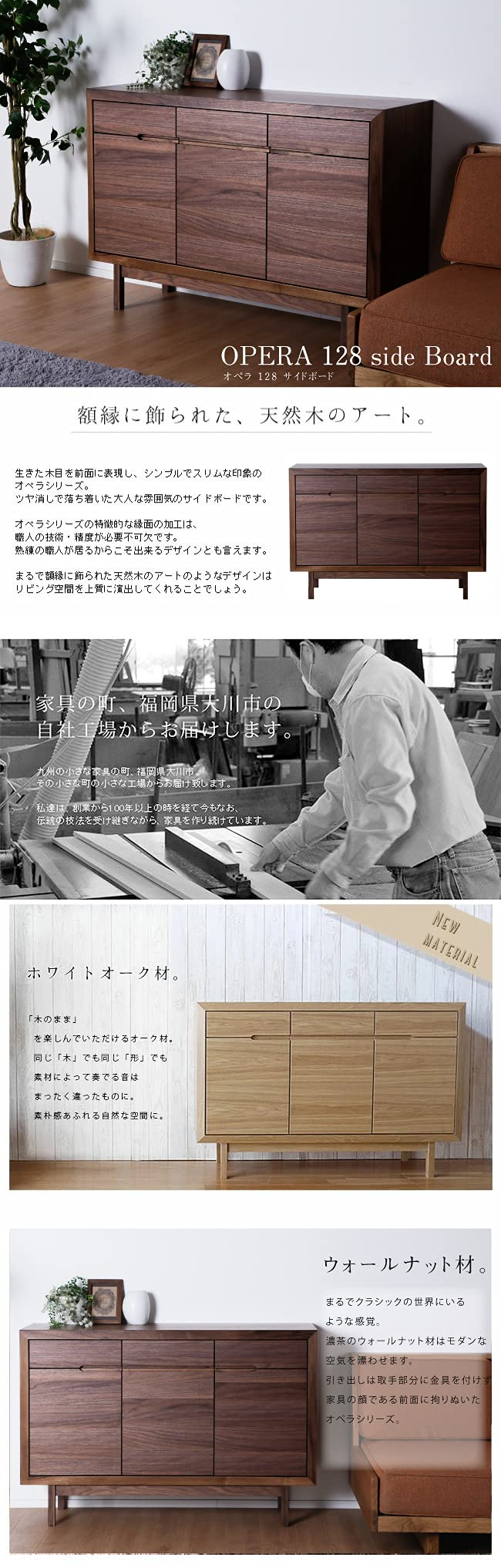 Amazon.co.jp: カグワールド オペラ キャビネット サイドボード 幅 