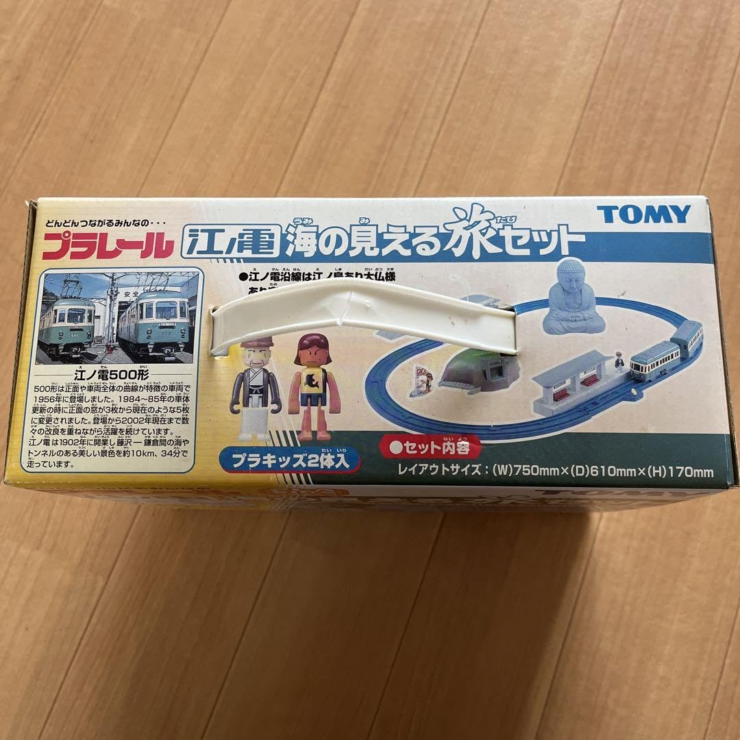 Amazon | プラレール 江ノ電 海の見える旅セット | 車両 | おもちゃ