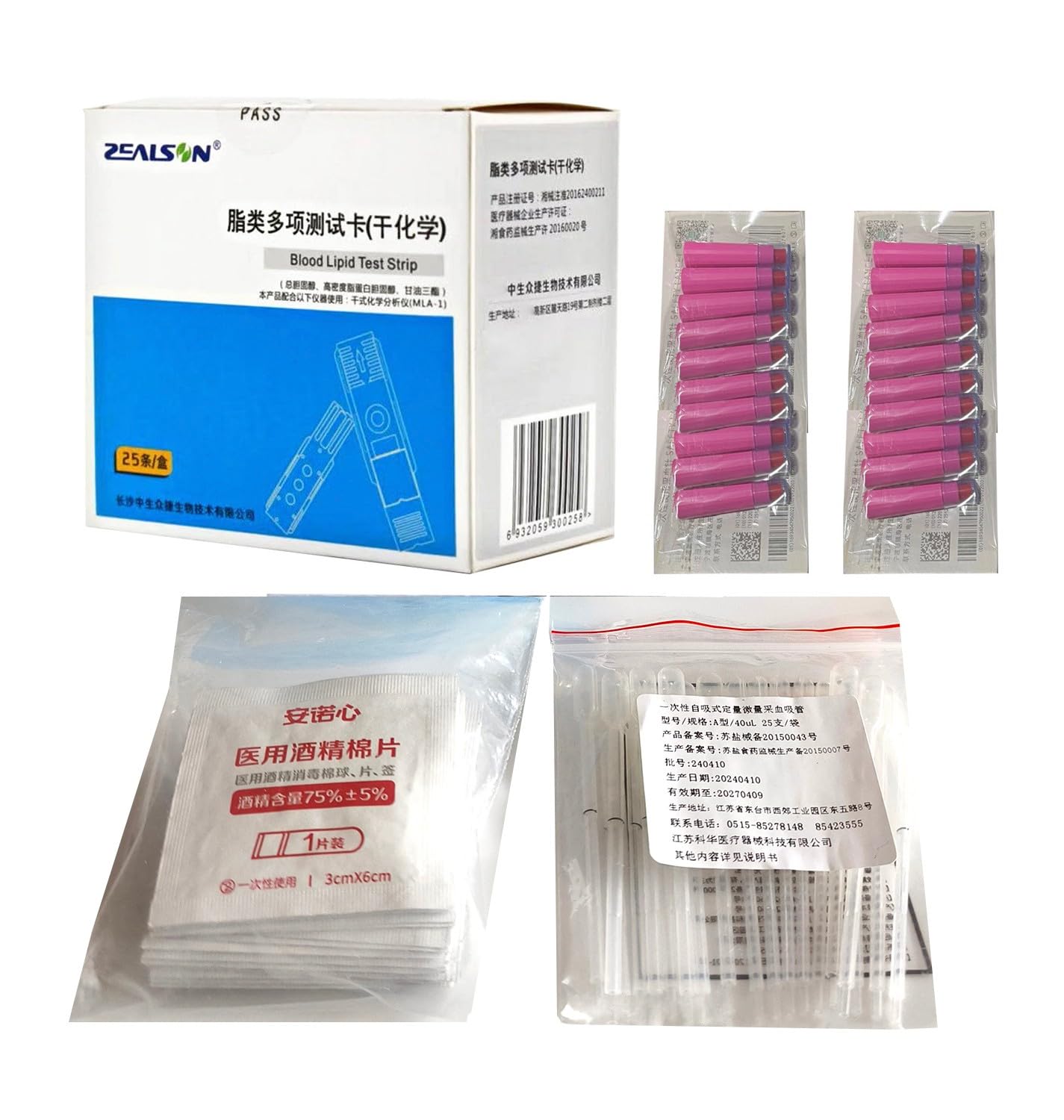 REHOOF 25 Strisce reattive per colesterolo Totale, colesterolo HDL, colesterolo LDL, colesterolo trigliceridi (25 Pezzi, Dispositivo Non Incluso, Solo Strisce reattive)