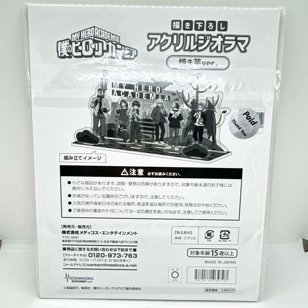 ニーアオートマタ　描き下ろしアクリルジオラマ　ドン・キホーテコラボ NieR:Automata Ver1.1a」の新商品が登場！｜驚安の殿堂 ドン・キホーテ