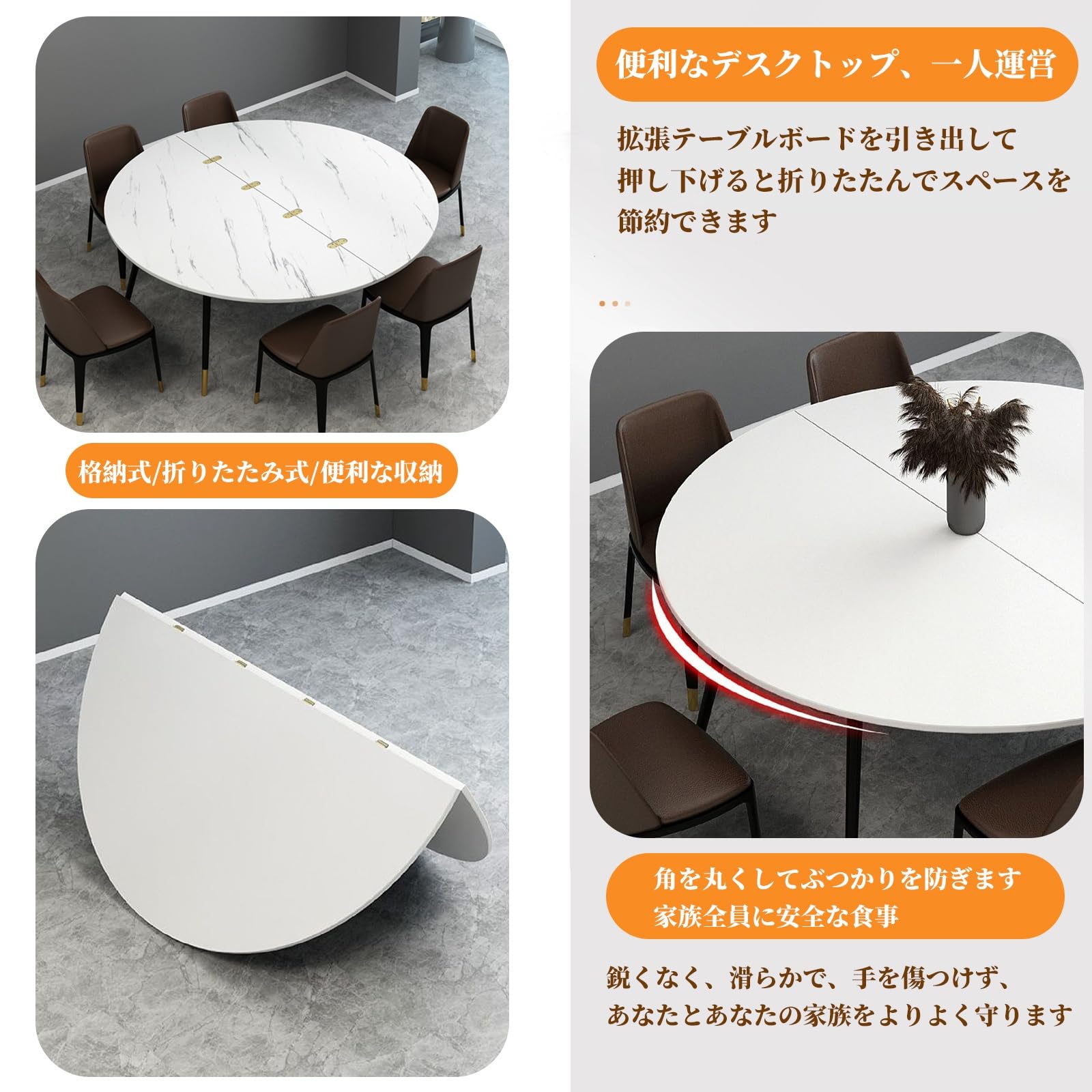 Amazon｜FORRTY 木製丸テーブル天板 折りたたみ式 直径120/130/140/150