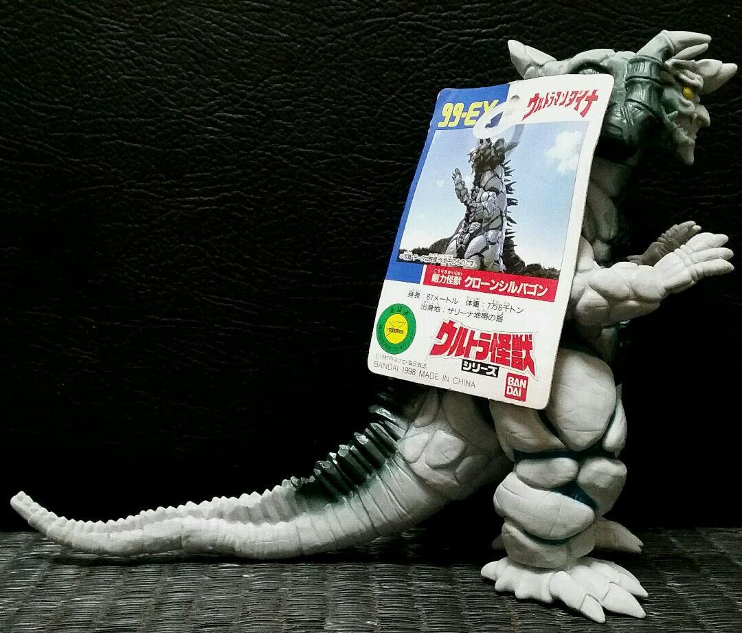 Amazon.co.jp: クローンシルバゴン(タグ付き) 1998年 円谷プロ