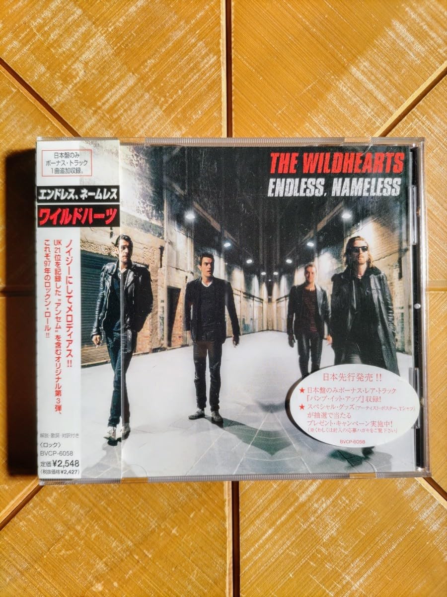 Amazon.co.jp: THE WILDHEARTS ワイルドハーツ CD「エンドレス、ネーム 