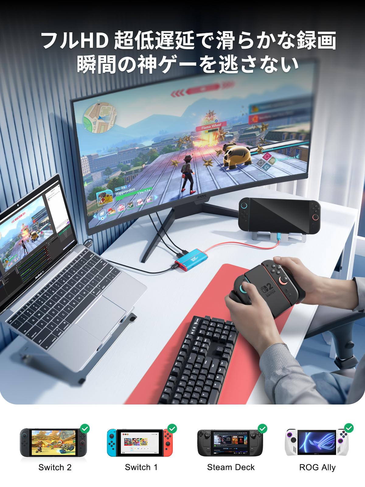 Amazon.co.jp: iPad Switch キャプチャーボード Switch対応 【Switch青