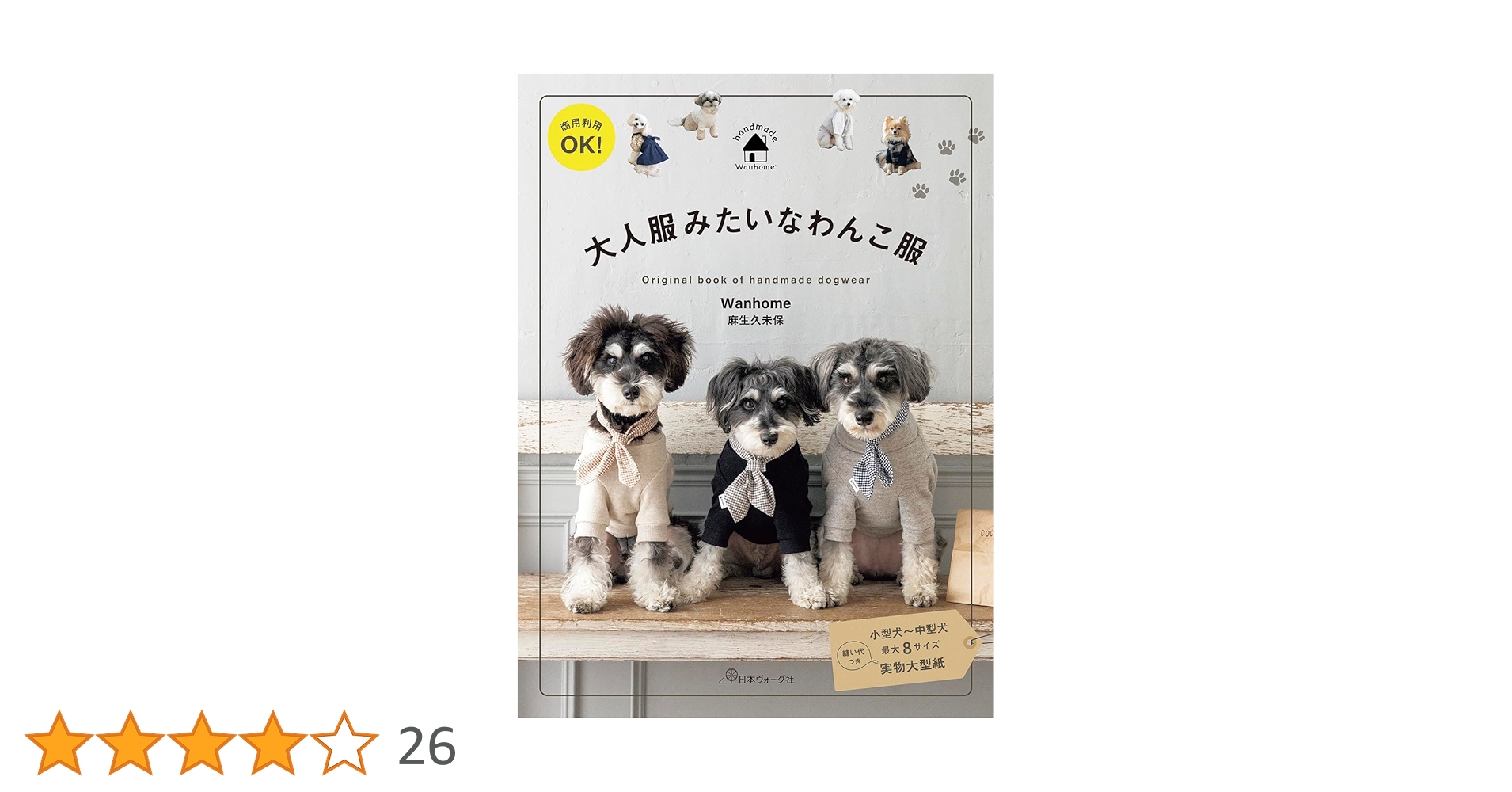 fuku様 中古・ジャンク品】ダンロップ 2023 SRIXON ZX-5 MK-II