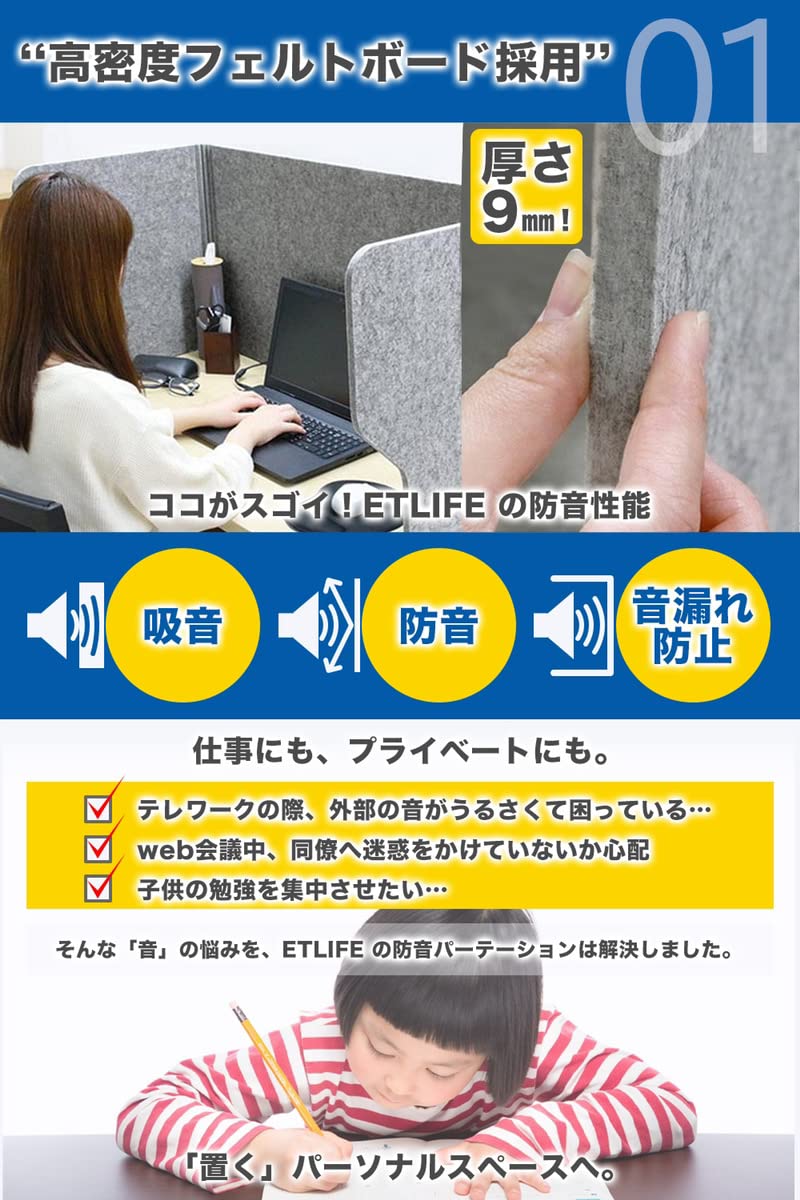 防音 フェルトボード パーテーション テレワーク用 ワークスペース 幅60×奥行50×高さ50cm 9枚セット フェルメノン 吸音ブーススタンド BST600-P04GY (Do) 防音 フェルトボード パーテーション テレワーク用 ワークスペース 幅