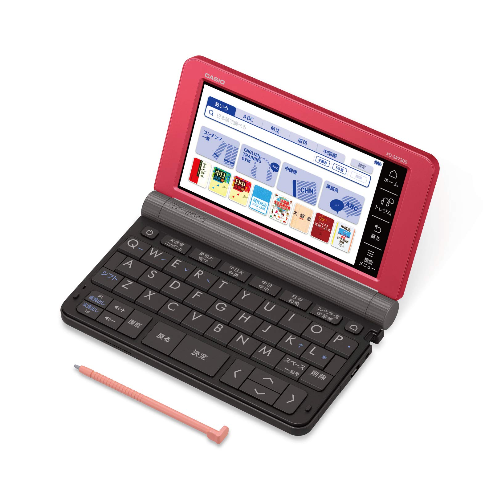 カシオ CASIO 電子辞書 エクスワード 中国語モデル XD-SR7300RD 80 