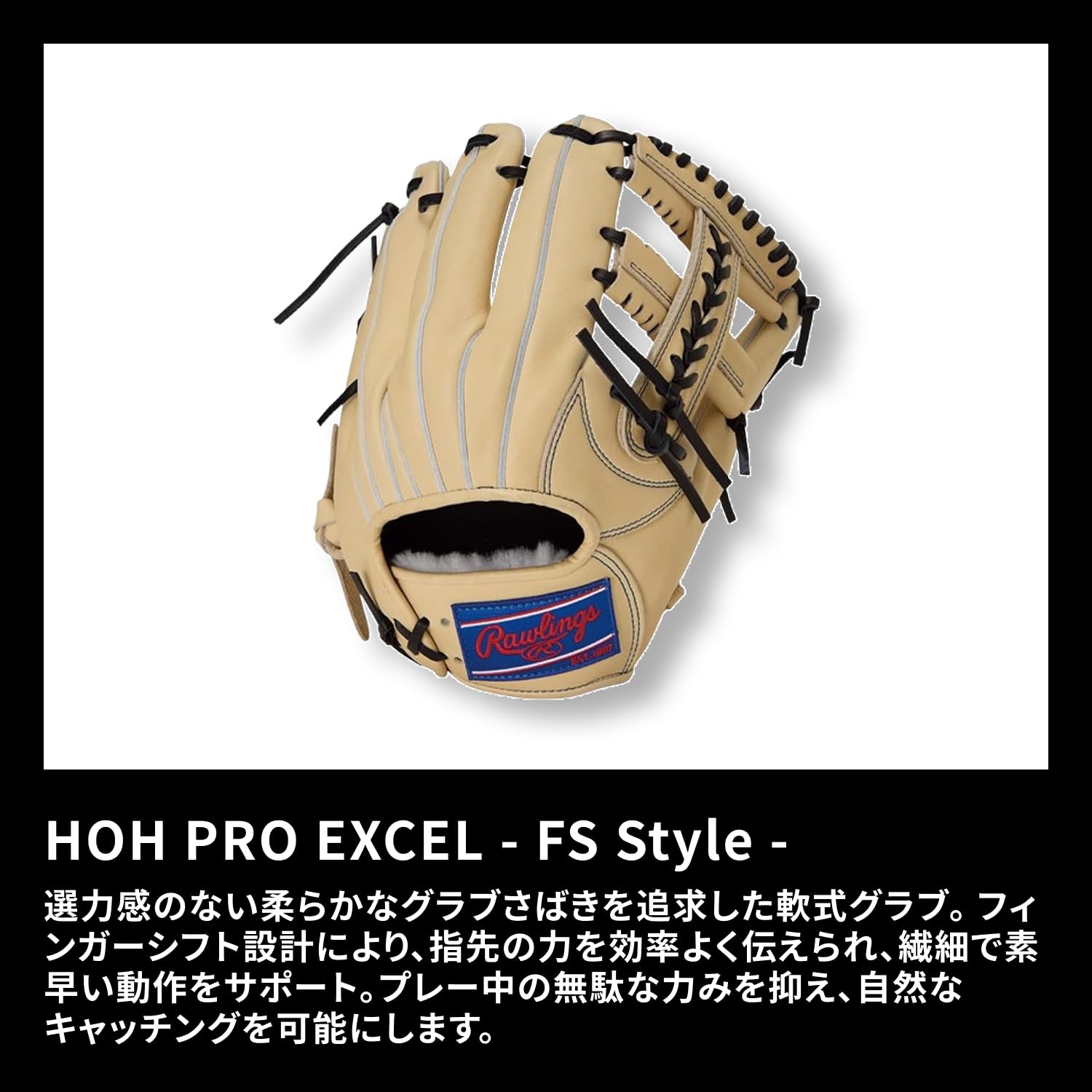 Amazon | ローリングス(Rawlings) ※右投げ用 野球用 グラブ グローブ