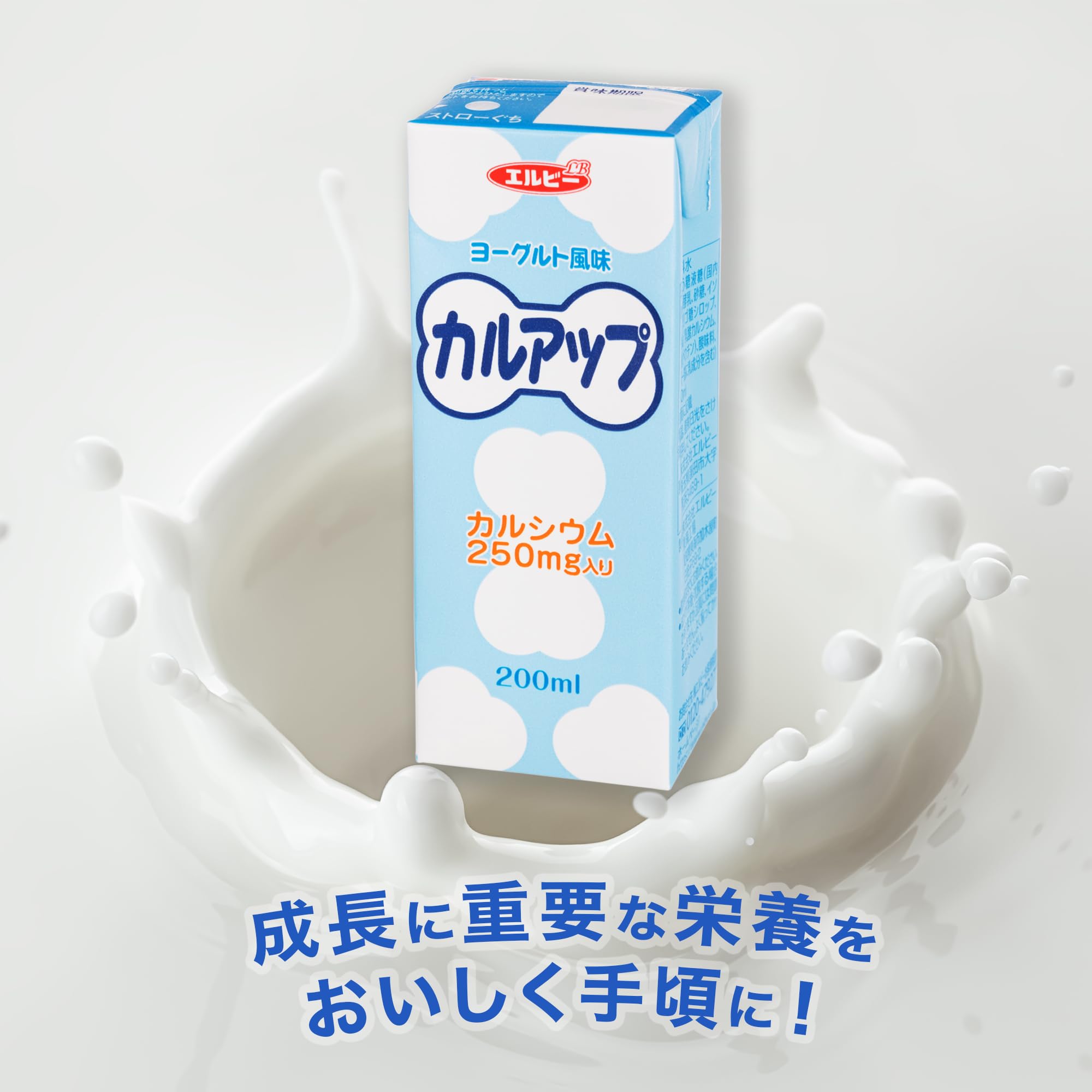 Amazon.co.jp: エルビー カルアップ 200ml×24本 : 食品・飲料・お酒