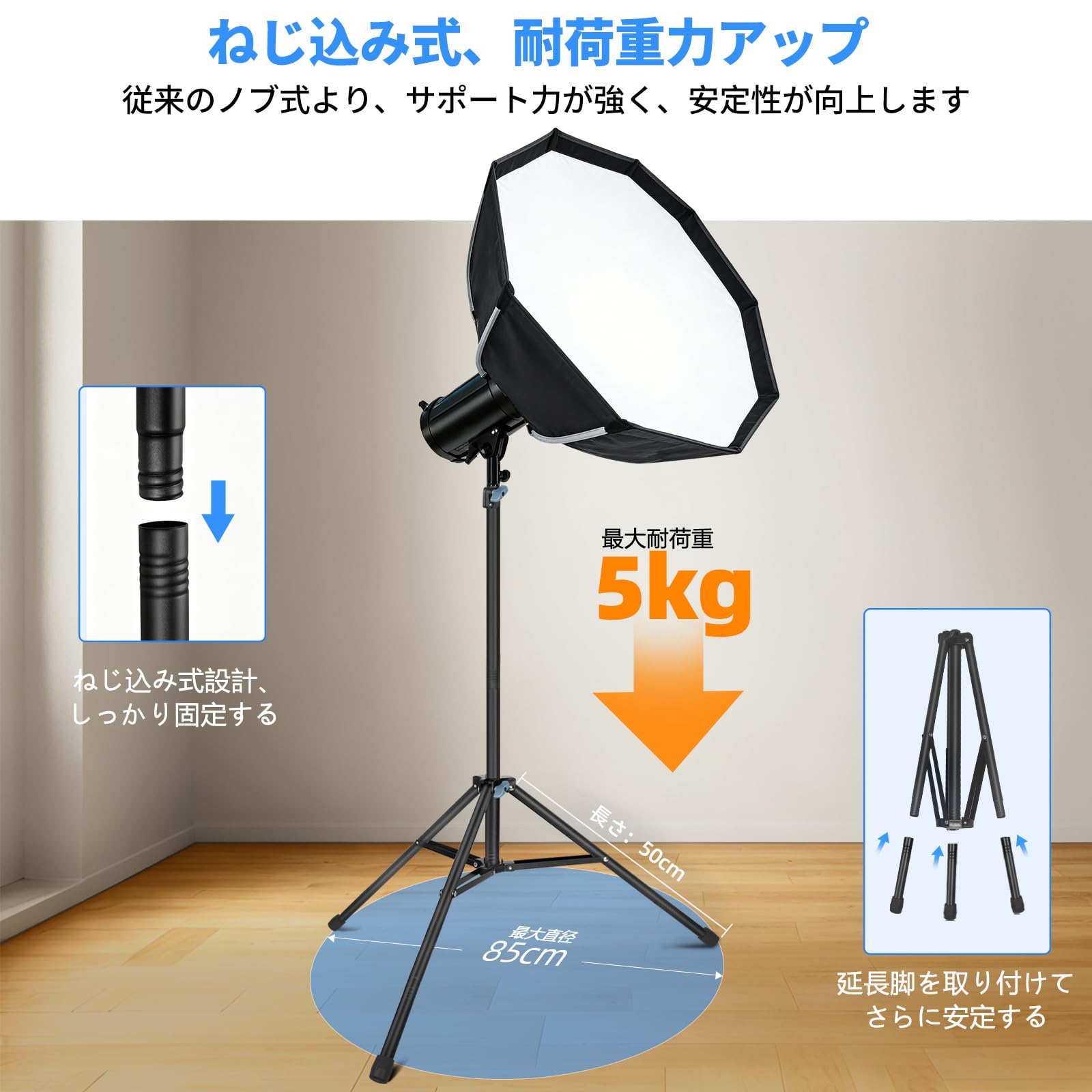 スタジオ照明用ストロボライト スタンド付き Amazon | Hemmotop 撮影用 ライトスタンド 2.25m ストロボスタンド