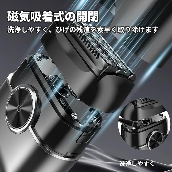 シェーバー メンズ ひげそり 電動 髭剃り 往復式 フローティングヘッド 乾湿両用 IPX7 防水 2 段階切替 急速充電 長持ちバッテリー 持ち運び便利 出張旅行 日本語取扱説明書付(プレミアムブラック) - 3