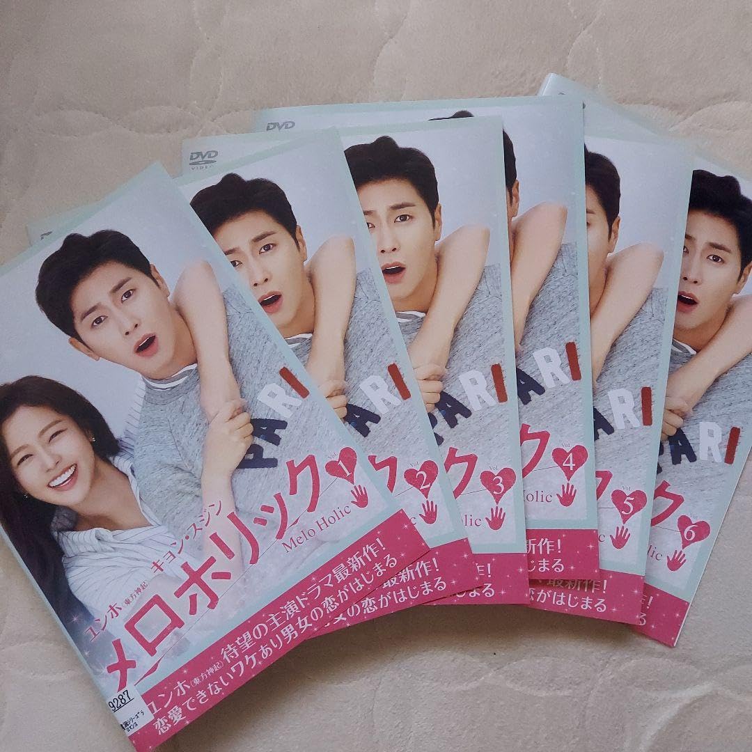 Amazon.co.jp: 韓国ドラマ メロホリック ユンホ 東方神起 DVD 全