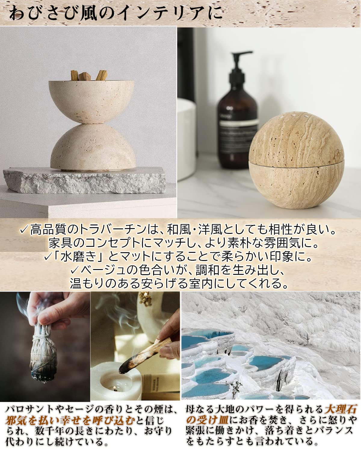 Amazon｜NGEパロサント 受け皿 香炉 おしゃれ 天然大理石 トラバーチン 